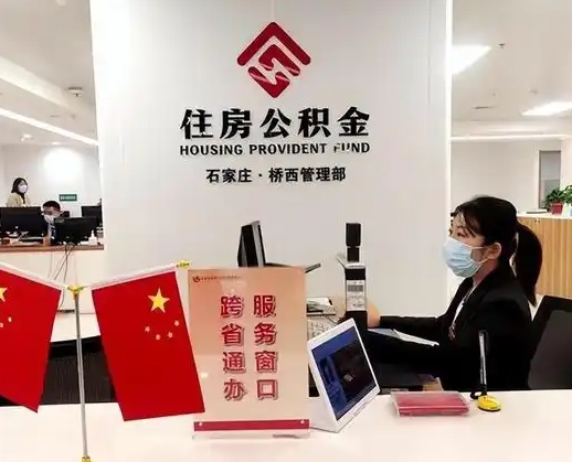 琼中离职后公司不给转公积金怎么办（离职后公司不给转社保怎么办）